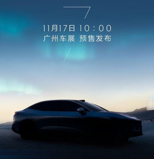 东莞90极氪汽车发布智能汽车全域AI，比亚迪的未来服务提升用户体验